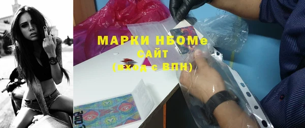 марки nbome Бугульма